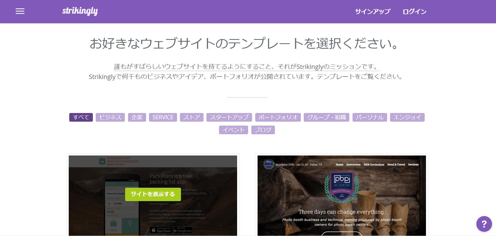 テンプレート テンプレート
